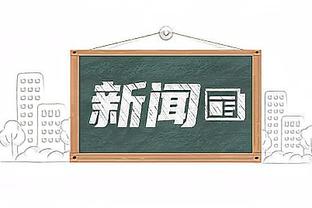 重回胜轨之战！联赛各自惨败后，曼联vs拜仁，谁能拿谁出气？